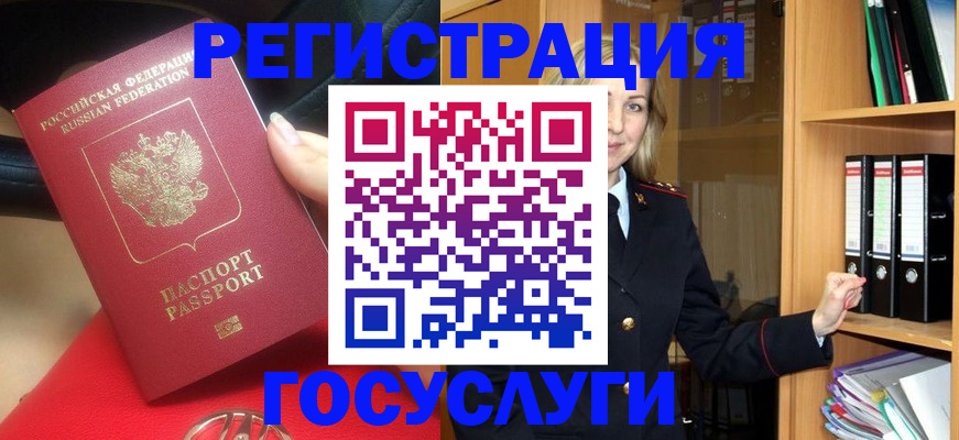 прописка поиск в Зеленодольске