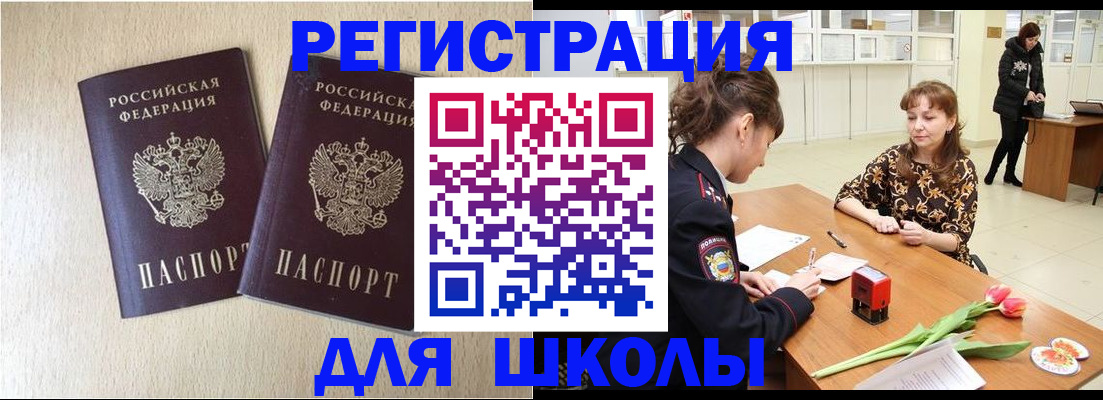 временная регистрация собственник в Зеленодольске