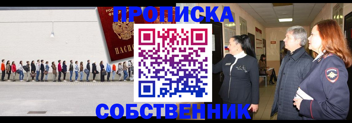 регистрация для школы в Зеленодольске